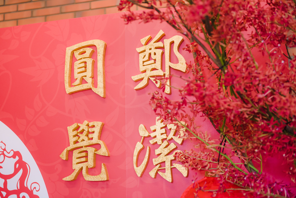 婚攝-台北劍潭活動中心-婚攝大嘴 (20)