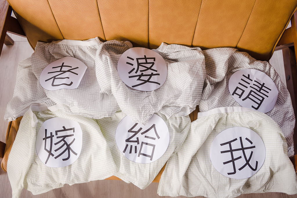 苗栗尚順君樂飯店-婚攝大嘴 (33)