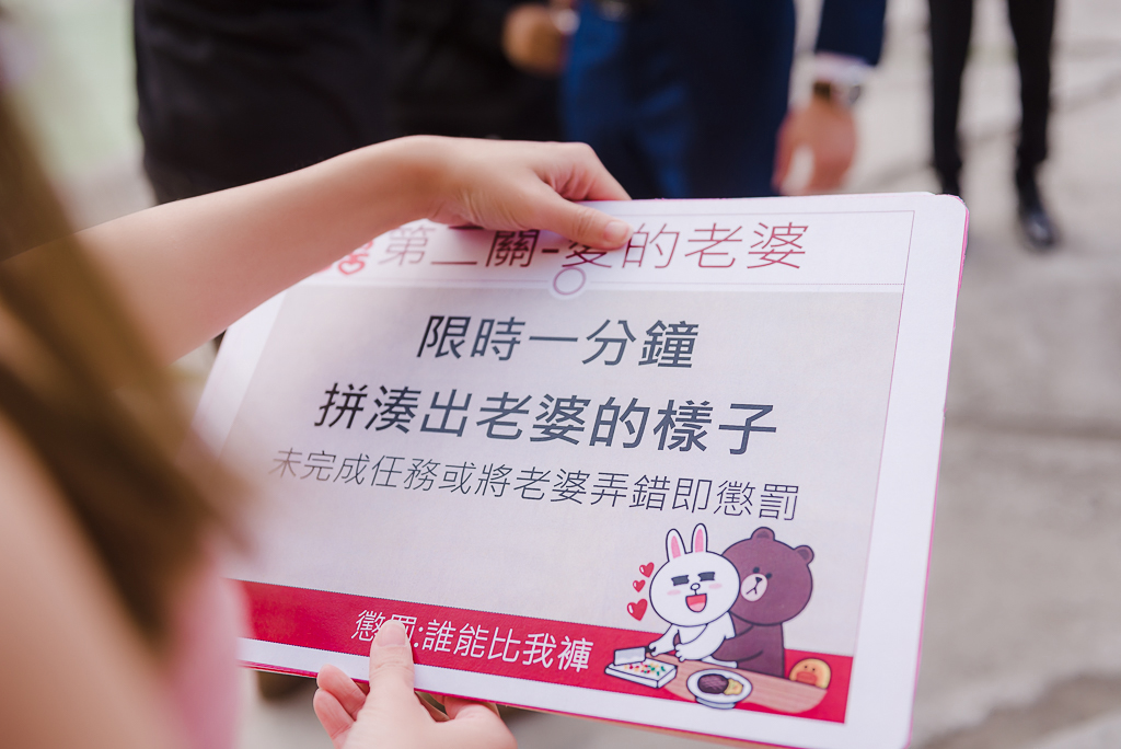 苗栗尚順君樂飯店-婚攝大嘴 (59)