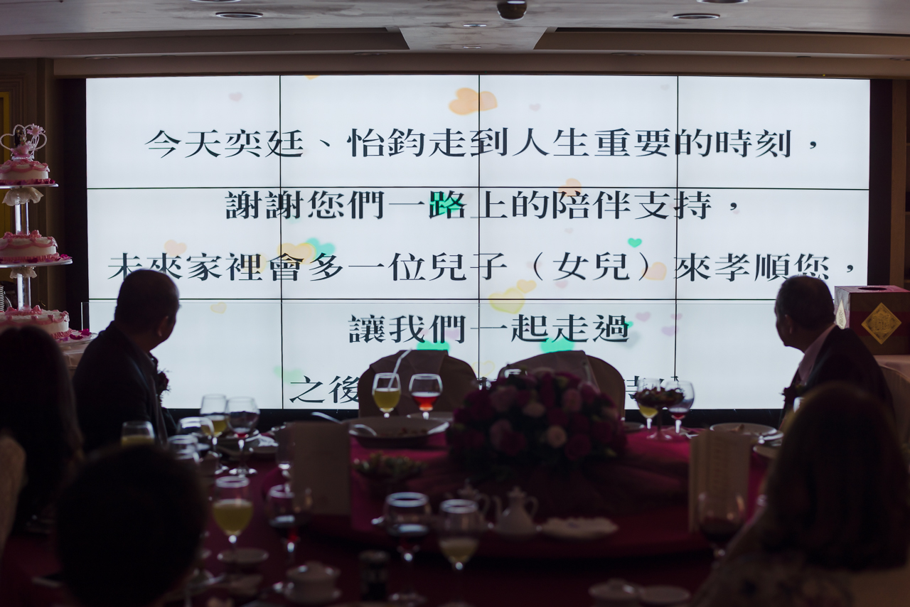 婚攝大嘴-歐華酒店 (129)