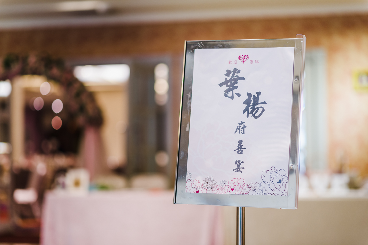 婚攝大嘴-納米哥婚宴 (2)