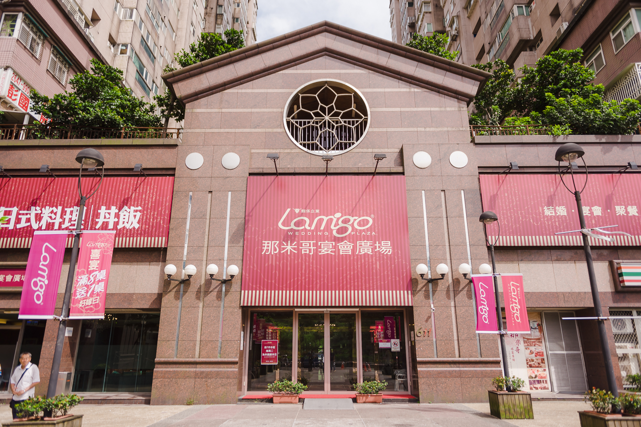 婚攝大嘴-納米哥婚宴 (1)