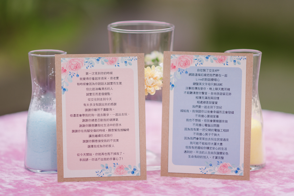 水源會館雙和店-婚攝大嘴 (22)