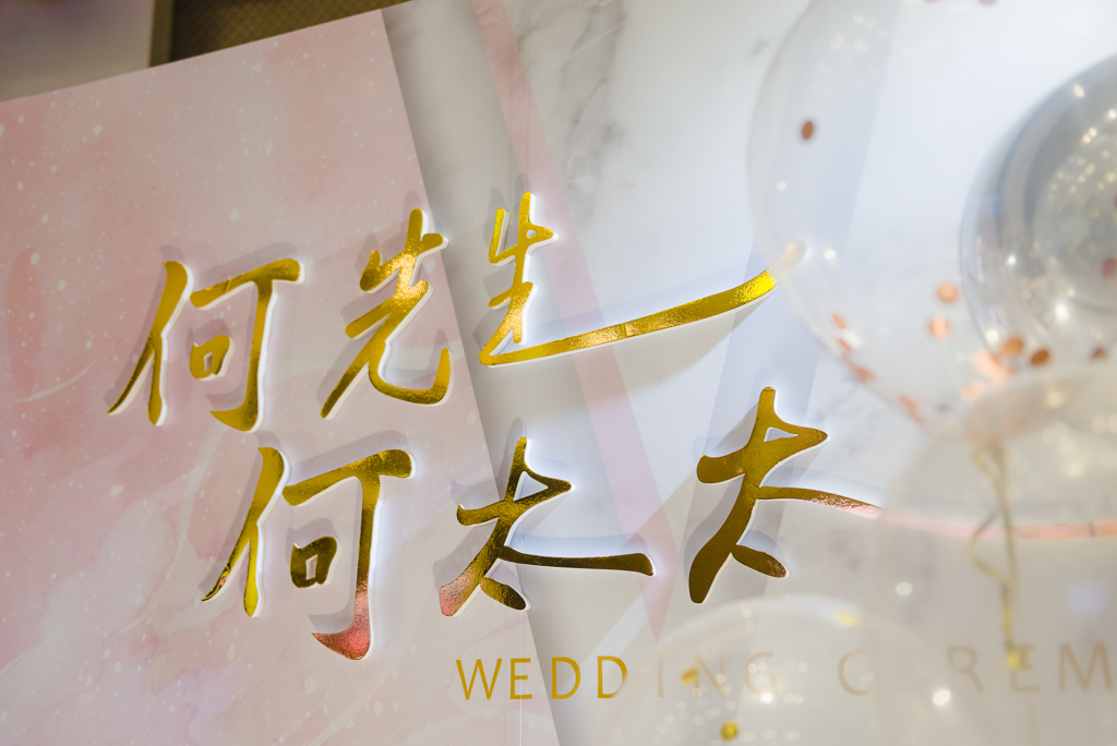 台東享溫馨婚攝 (120)