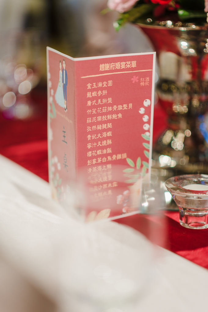 三重彭園晚宴婚攝 (2)