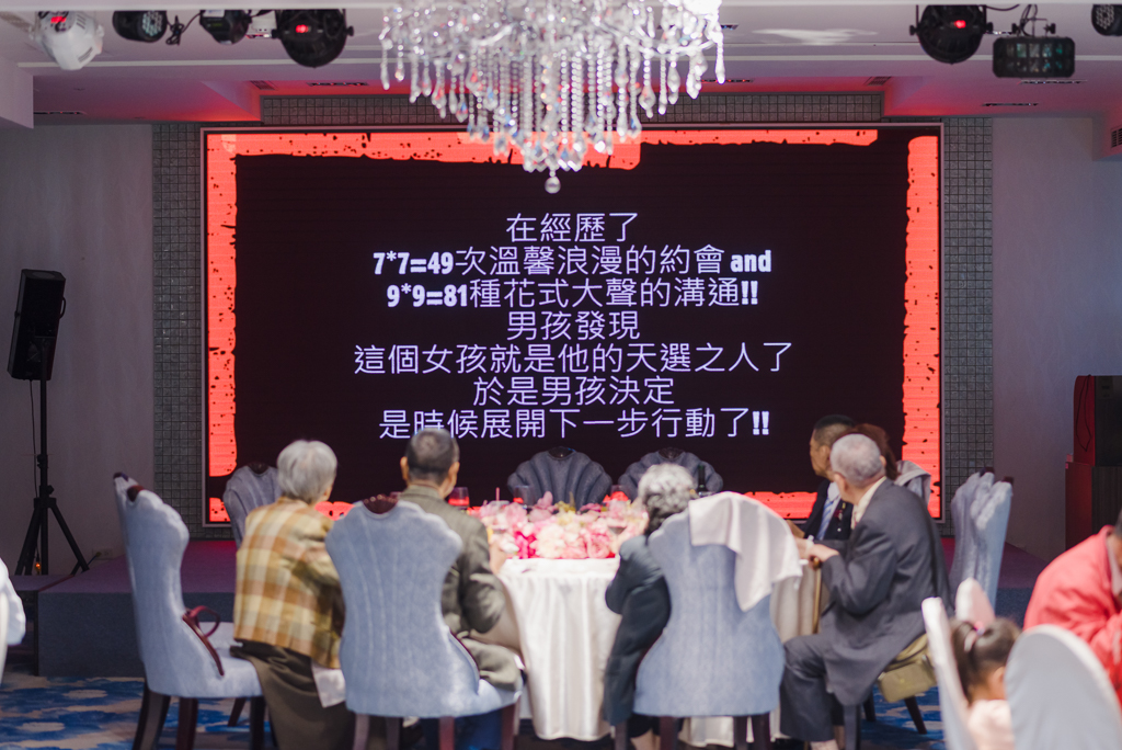 88號樂章婚宴會館婚攝 (90)