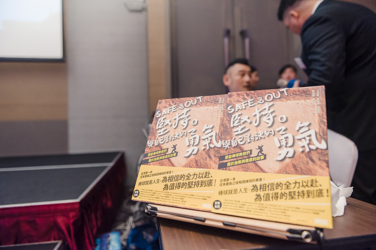 台北諾富特華航桃園機場飯店婚宴-婚攝大嘴 (62)