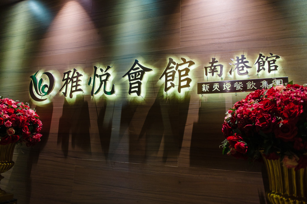 大嘴婚攝團隊小楓