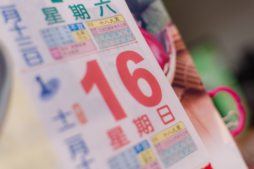 大嘴婚攝團隊小楓