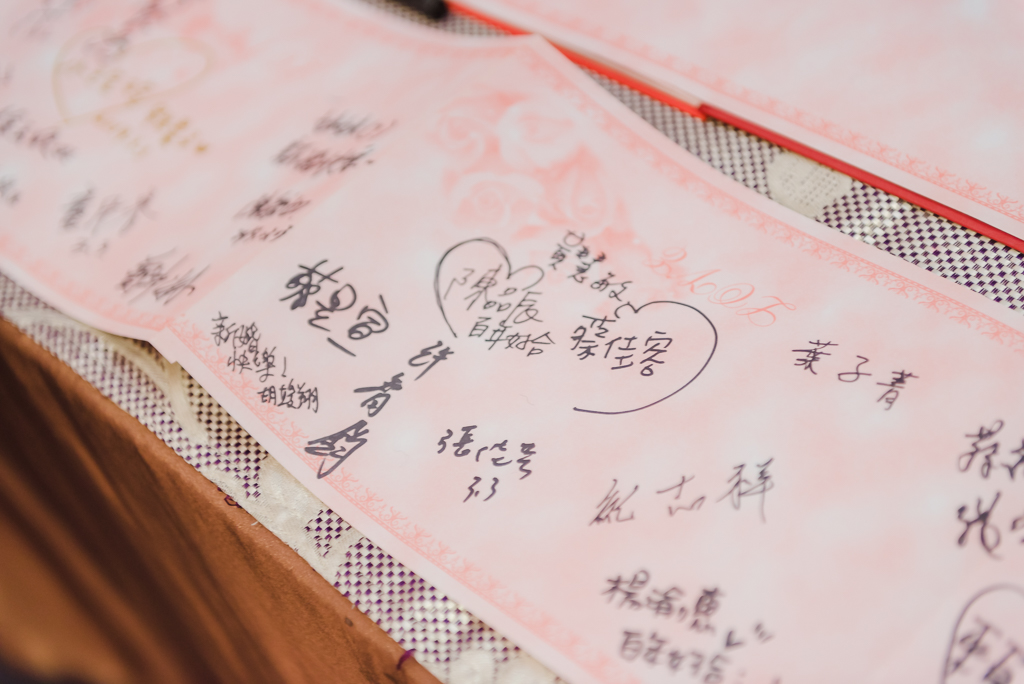 婚攝大嘴-雅園新潮 (120)