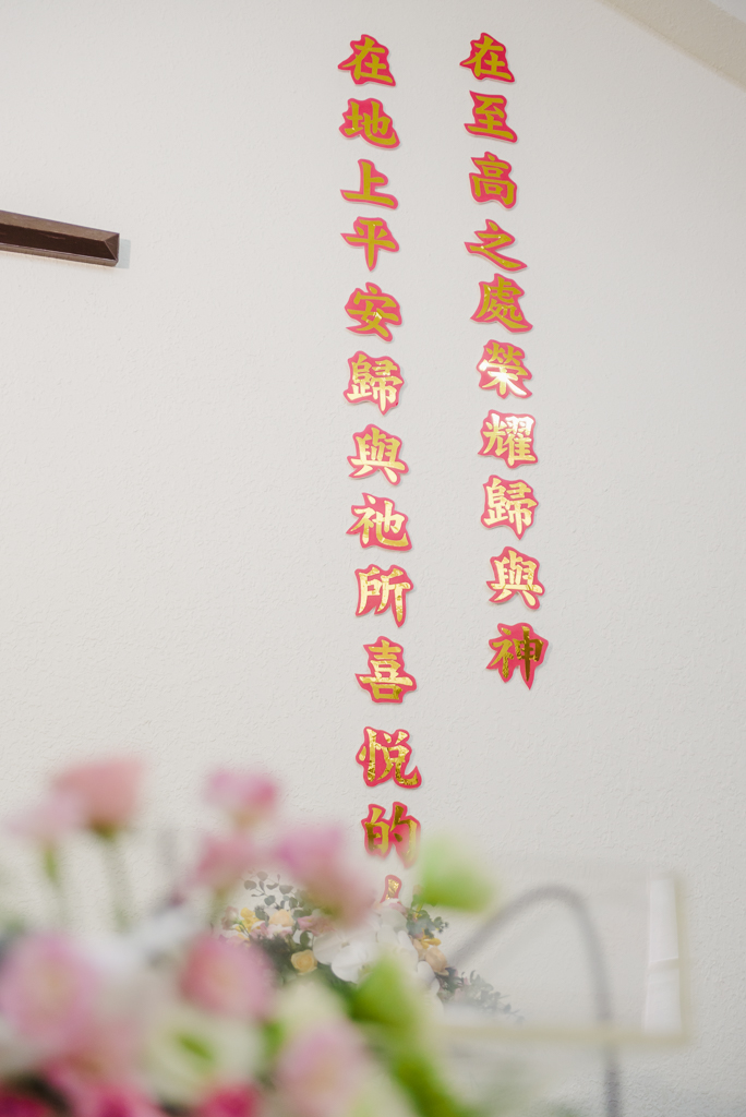 婚攝大嘴- 0029