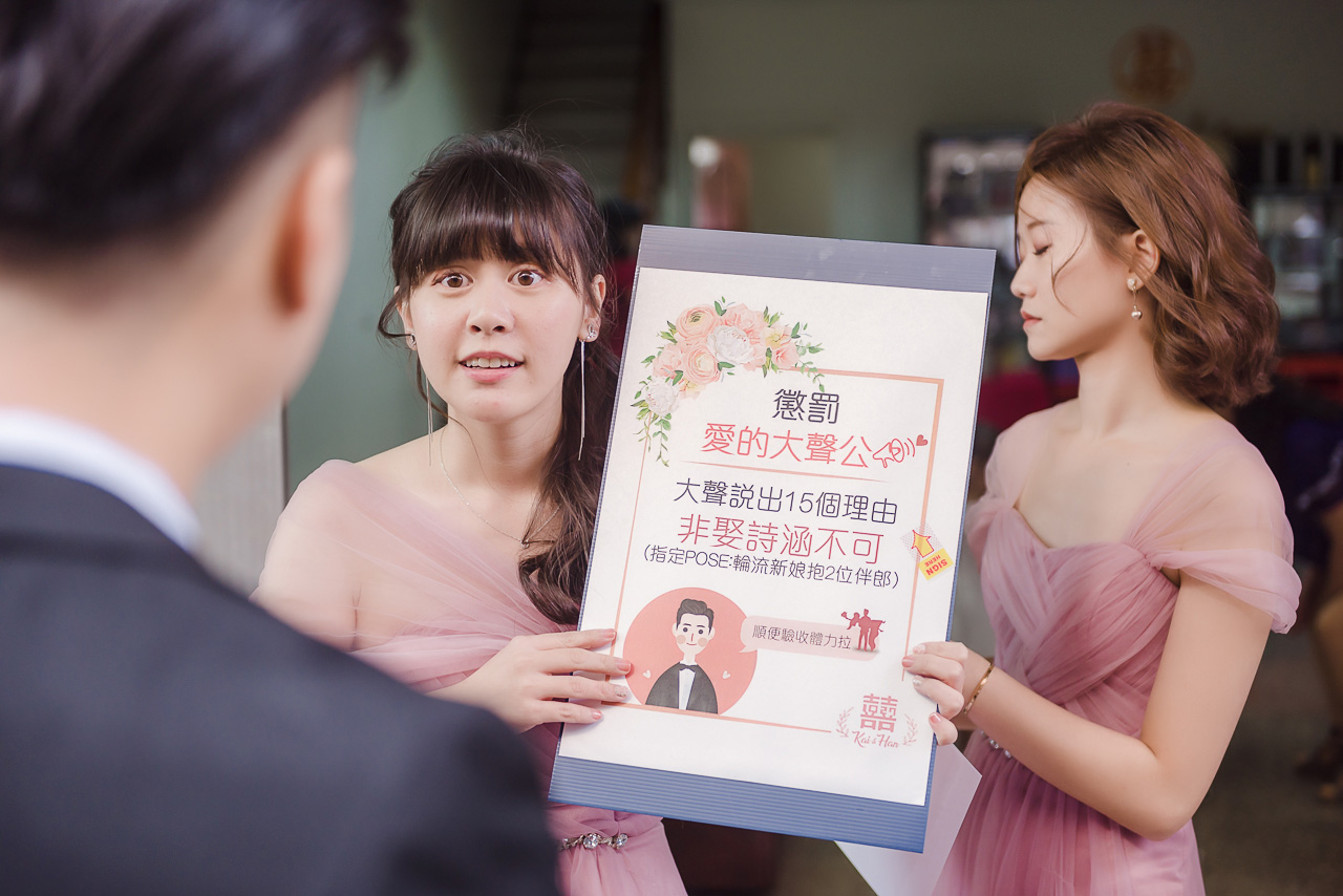 婚攝大嘴-花田盛事婚宴 (69)