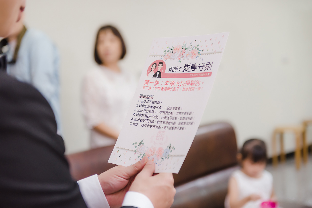 婚攝大嘴-花田盛事婚宴 (76)
