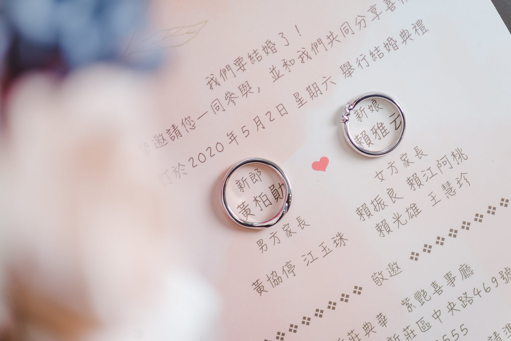 新莊典華婚宴-婚攝大嘴 (3)