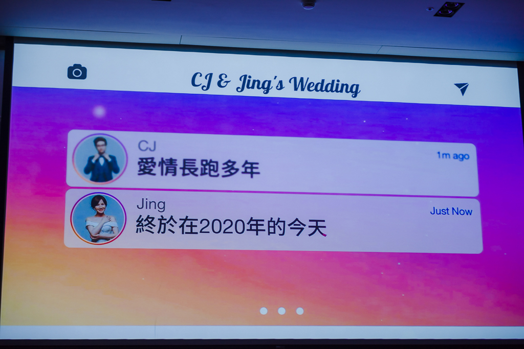 格萊天漾婚攝大嘴 (136)
