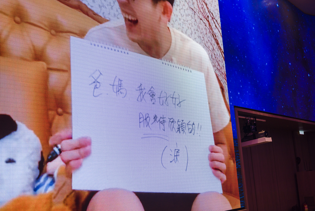新莊頤品婚禮攝影婚宴 (210)