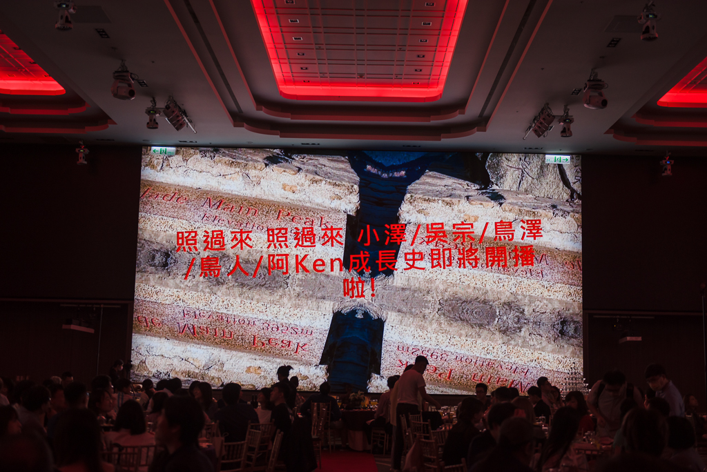 新莊頤品婚禮攝影婚宴 (148)