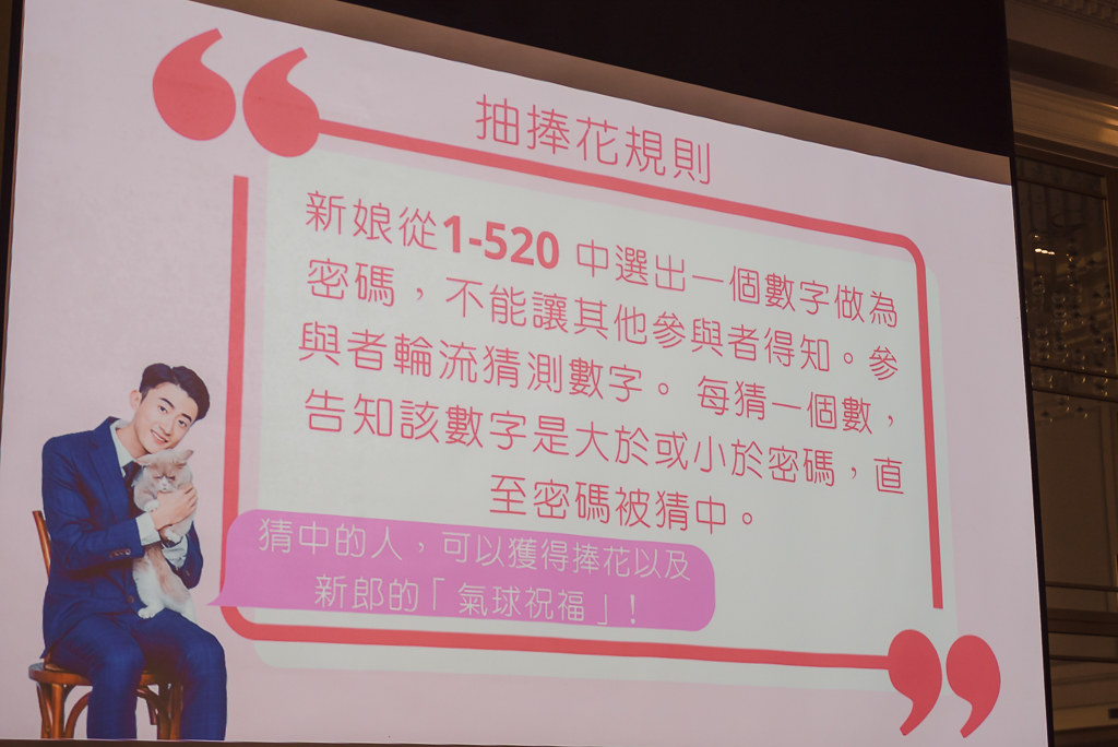 翡麗詩莊園證婚婚禮婚宴攝影 (220)