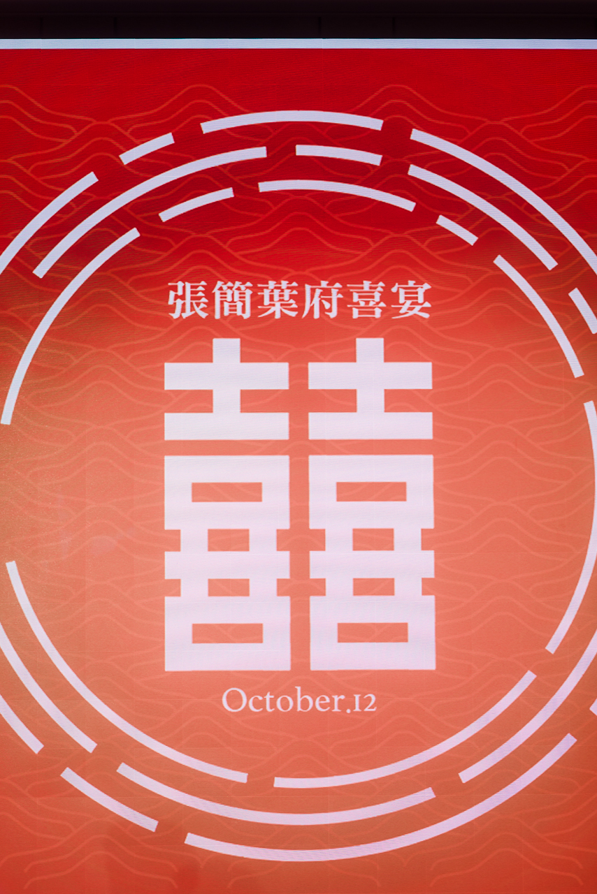 台北國泰萬怡酒店婚禮-婚攝大嘴 (145)
