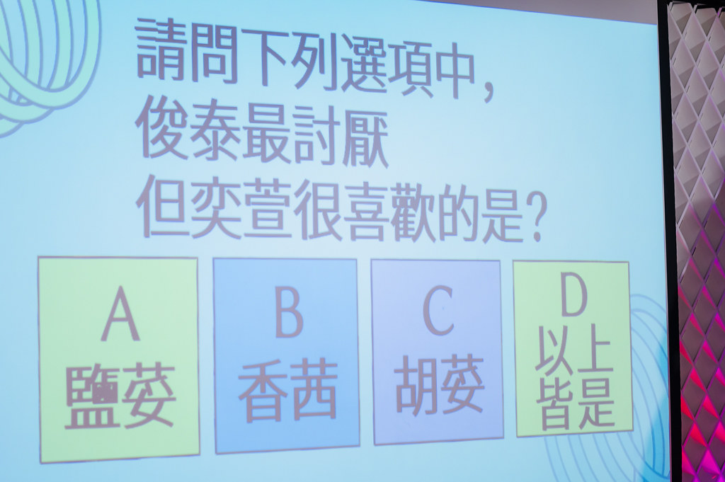 水源婚宴會館-公館店婚禮攝影 (104)