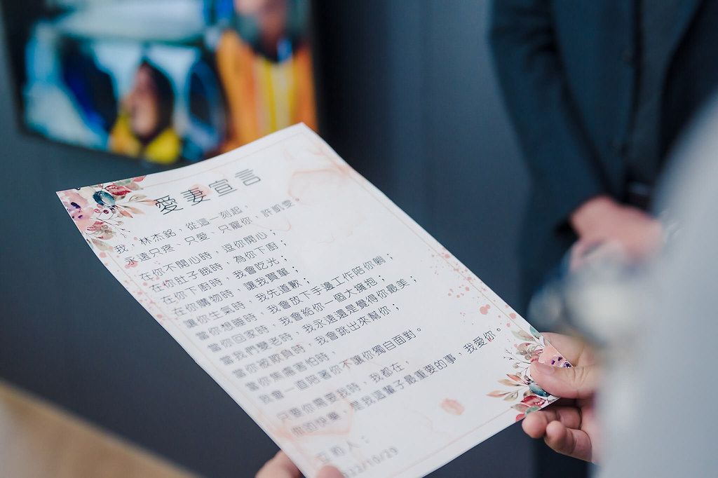 20220925大嘴婚禮攝影團隊-小秋-雅悅斐儷廳 (76)