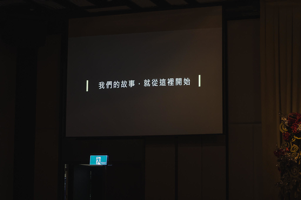 20231014-小秋-台南晶英- (414)